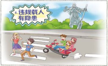 关于遵规守纪的演讲稿6篇