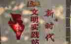 珍爱生命遵纪守法演讲稿8篇