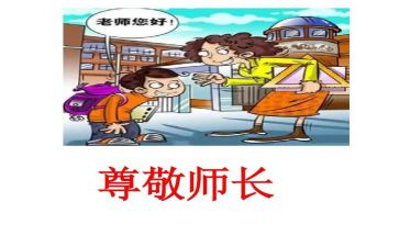 最让我尊敬的人作文500字8篇