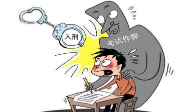 作弊作文7篇