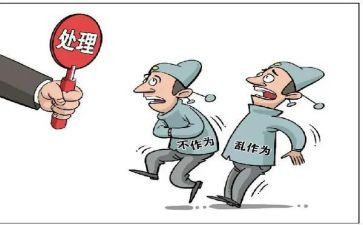 主动担当作为心得5篇