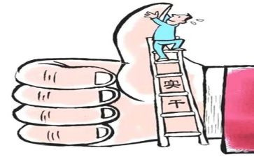 作为教师的心得体会7篇