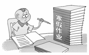 作业捧作文最新7篇